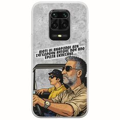 Θήκη Epic Quotes - Από Έρωτα Εκπέσανε Xiaomi Redmi Note 9S / 9 Pro / 9 Pro Max Flexible TPU (Διάφανη Σιλικόνη)