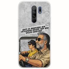 Θήκη Epic Quotes - Από Έρωτα Εκπέσανε Xiaomi Redmi 9 Flexible TPU (Διάφανη Σιλικόνη)