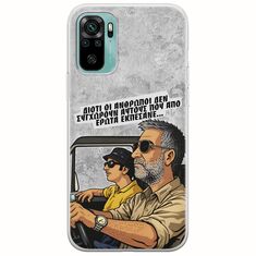 Θήκη Epic Quotes - Από Έρωτα Εκπέσανε Xiaomi Redmi Note 10 / 10s Flexible TPU (Διάφανη Σιλικόνη)