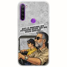 Θήκη Epic Quotes - Από Έρωτα Εκπέσανε Xiaomi Redmi Note 8 2021 Flexible TPU (Διάφανη Σιλικόνη)
