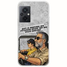 Θήκη Epic Quotes - Από Έρωτα Εκπέσανε Xiaomi Poco M5 Flexible TPU (Διάφανη Σιλικόνη)