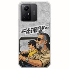 Θήκη Epic Quotes - Από Έρωτα Εκπέσανε Xiaomi Redmi Note 12S Flexible TPU (Διάφανη Σιλικόνη)