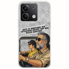 Θήκη Epic Quotes - Από Έρωτα Εκπέσανε Xiaomi Redmi Note 13 5G Flexible TPU (Διάφανη Σιλικόνη)