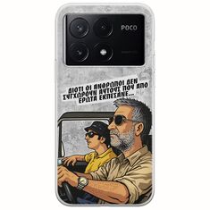 Θήκη Epic Quotes - Από Έρωτα Εκπέσανε Xiaomi Poco X6 Pro 5G Flexible TPU (Διάφανη Σιλικόνη)