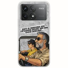 Θήκη Epic Quotes - Από Έρωτα Εκπέσανε Xiaomi Poco F6 Pro 5G Flexible TPU (Διάφανη Σιλικόνη)