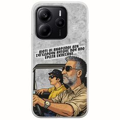 Θήκη Epic Quotes - Από Έρωτα Εκπέσανε Xiaomi Redmi Note 14 5G Flexible TPU (Διάφανη Σιλικόνη)
