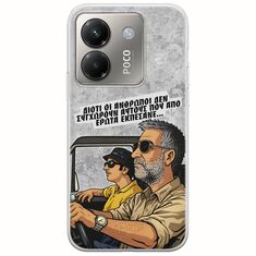 Θήκη Epic Quotes - Από Έρωτα Εκπέσανε Xiaomi Poco M7 Pro 5G Flexible TPU (Διάφανη Σιλικόνη)