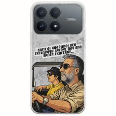 Θήκη Epic Quotes - Από Έρωτα Εκπέσανε Xiaomi Poco F8 Pro 5G Flexible TPU (Διάφανη Σιλικόνη)