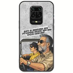 Θήκη Epic Quotes - Από Έρωτα Εκπέσανε Xiaomi Redmi Note 9S / 9 Pro / 9 Pro Max Black TPU (Μαύρη Σιλικόνη)