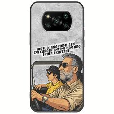 Θήκη Epic Quotes - Από Έρωτα Εκπέσανε Xiaomi Poco X3 NFC / X3 Pro Black TPU (Μαύρη Σιλικόνη)