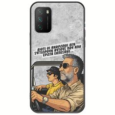 Θήκη Epic Quotes - Από Έρωτα Εκπέσανε Xiaomi Poco M3 Black TPU (Μαύρη Σιλικόνη)
