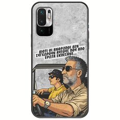 Θήκη Epic Quotes - Από Έρωτα Εκπέσανε Xiaomi Redmi Note 10 5G Black TPU (Μαύρη Σιλικόνη)
