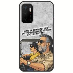 Θήκη Epic Quotes - Από Έρωτα Εκπέσανε Xiaomi Poco M3 Pro 5G Black TPU (Μαύρη Σιλικόνη)