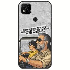 Θήκη Epic Quotes - Από Έρωτα Εκπέσανε Xiaomi Redmi 10A Black TPU (Μαύρη Σιλικόνη)