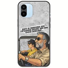 Θήκη Epic Quotes - Από Έρωτα Εκπέσανε Xiaomi Redmi A1 Black TPU (Μαύρη Σιλικόνη)