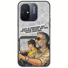 Θήκη Epic Quotes - Από Έρωτα Εκπέσανε Xiaomi Redmi 12C Black TPU (Μαύρη Σιλικόνη)