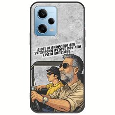Θήκη Epic Quotes - Από Έρωτα Εκπέσανε Xiaomi Redmi Note 12 4G Black TPU (Μαύρη Σιλικόνη)