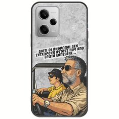 Θήκη Epic Quotes - Από Έρωτα Εκπέσανε Xiaomi Redmi Note 12 Pro Plus 5G Black TPU (Μαύρη Σιλικόνη)