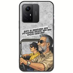 Θήκη Epic Quotes - Από Έρωτα Εκπέσανε Xiaomi Redmi Note 12S Black TPU (Μαύρη Σιλικόνη)