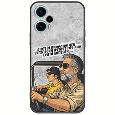Θήκη Epic Quotes - Από Έρωτα Εκπέσανε Xiaomi Poco F5 5G Black TPU (Μαύρη Σιλικόνη)