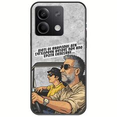 Θήκη Epic Quotes - Από Έρωτα Εκπέσανε Xiaomi Redmi Note 13 5G Black TPU (Μαύρη Σιλικόνη)