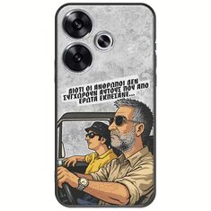 Θήκη Epic Quotes - Από Έρωτα Εκπέσανε Xiaomi Poco F6 5G Black TPU (Μαύρη Σιλικόνη)