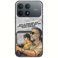 Θήκη Epic Quotes - Από Έρωτα Εκπέσανε Xiaomi Poco F8 Pro 5G Black TPU (Μαύρη Σιλικόνη)