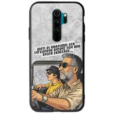 Θήκη Epic Quotes - Από Έρωτα Εκπέσανε Xiaomi Redmi Note 8 Pro Groove TPU (Tempered Glass και TPU)