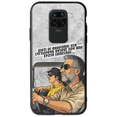 Θήκη Epic Quotes - Από Έρωτα Εκπέσανε Xiaomi Redmi Note 9 Groove TPU (Tempered Glass και TPU)