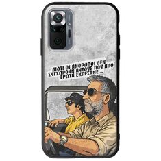 Θήκη Epic Quotes - Από Έρωτα Εκπέσανε Xiaomi Redmi Note 10 Pro / 10 Pro Max Groove TPU (Tempered Glass και TPU)