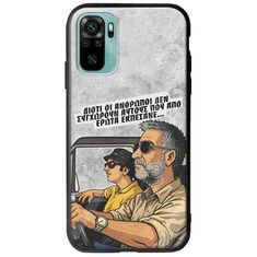 Θήκη Epic Quotes - Από Έρωτα Εκπέσανε Xiaomi Redmi Note 10 / 10s Groove TPU (Tempered Glass και TPU)