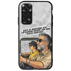 Θήκη Epic Quotes - Από Έρωτα Εκπέσανε Xiaomi Redmi Note 11 / 11s Groove TPU (Tempered Glass και TPU)