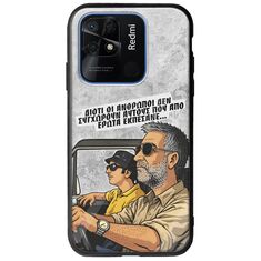 Θήκη Epic Quotes - Από Έρωτα Εκπέσανε Xiaomi Redmi 10C Groove TPU (Tempered Glass και TPU)