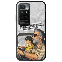 Θήκη Epic Quotes - Από Έρωτα Εκπέσανε Xiaomi Redmi 10 2022 Groove TPU (Tempered Glass και TPU)