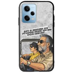 Θήκη Epic Quotes - Από Έρωτα Εκπέσανε Xiaomi Redmi Note 12 4G Groove TPU (Tempered Glass και TPU)
