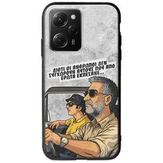Θήκη Epic Quotes - Από Έρωτα Εκπέσανε Xiaomi Poco X5 Pro 5G Groove TPU (Tempered Glass και TPU)