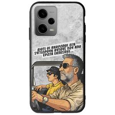 Θήκη Epic Quotes - Από Έρωτα Εκπέσανε Xiaomi Poco X5 5G Groove TPU (Tempered Glass και TPU)