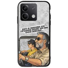 Θήκη Epic Quotes - Από Έρωτα Εκπέσανε Xiaomi Redmi Note 13 Pro 5G Groove TPU (Tempered Glass και TPU)