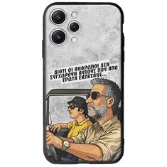 Θήκη Epic Quotes - Από Έρωτα Εκπέσανε Xiaomi Redmi 12 5G Groove TPU (Tempered Glass και TPU)