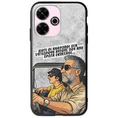 Θήκη Epic Quotes - Από Έρωτα Εκπέσανε Xiaomi Redmi 13 4G Groove TPU (Tempered Glass και TPU)