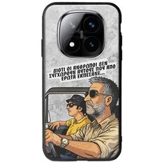 Θήκη Epic Quotes - Από Έρωτα Εκπέσανε Xiaomi Redmi Note 14 Pro+ 5G Groove TPU (Tempered Glass και TPU)