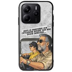 Θήκη Epic Quotes - Από Έρωτα Εκπέσανε Xiaomi Redmi Note 14 5G Groove TPU (Tempered Glass και TPU)