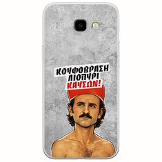 Θήκη Epic Quotes - Κουφόβραση,Λιοπύρι,Καύσων! Samsung Galaxy A3(2017) Flexible TPU (Διάφανη Σιλικόνη)
