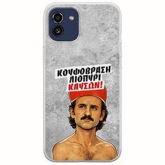 Θήκη Epic Quotes - Κουφόβραση,Λιοπύρι,Καύσων! Samsung Galaxy A03 Flexible TPU (Διάφανη Σιλικόνη)