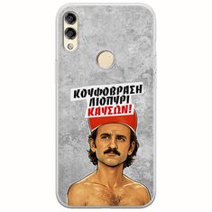 Θήκη Epic Quotes - Κουφόβραση,Λιοπύρι,Καύσων! Huawei Honor 8X Flexible TPU (Διάφανη Σιλικόνη)