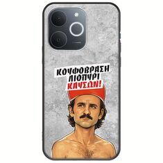 Θήκη Epic Quotes - Κουφόβραση,Λιοπύρι,Καύσων! Realme Note 70T Black TPU (Μαύρη Σιλικόνη)