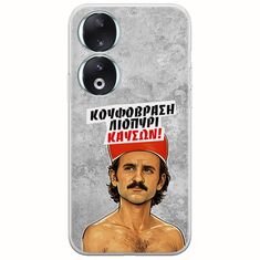 Θήκη Epic Quotes - Κουφόβραση,Λιοπύρι,Καύσων! Honor 90 5G Flexible TPU (Διάφανη Σιλικόνη)