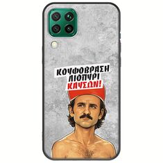 Θήκη Epic Quotes - Κουφόβραση,Λιοπύρι,Καύσων! Huawei P40 Lite Black TPU (Μαύρη Σιλικόνη)