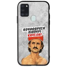 Θήκη Epic Quotes - Κουφόβραση,Λιοπύρι,Καύσων! Samsung Galaxy A21s Groove TPU (Tempered Glass και TPU)