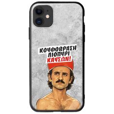 Θήκη Epic Quotes - Κουφόβραση,Λιοπύρι,Καύσων! iPhone 11 Groove TPU (Tempered Glass και TPU)
